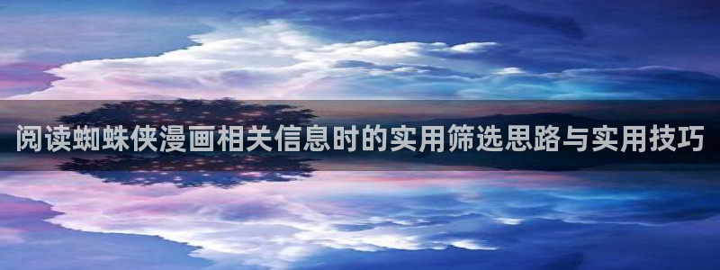 漫画网页入口