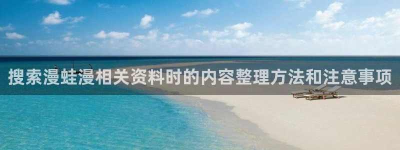 漫画在线看免费版